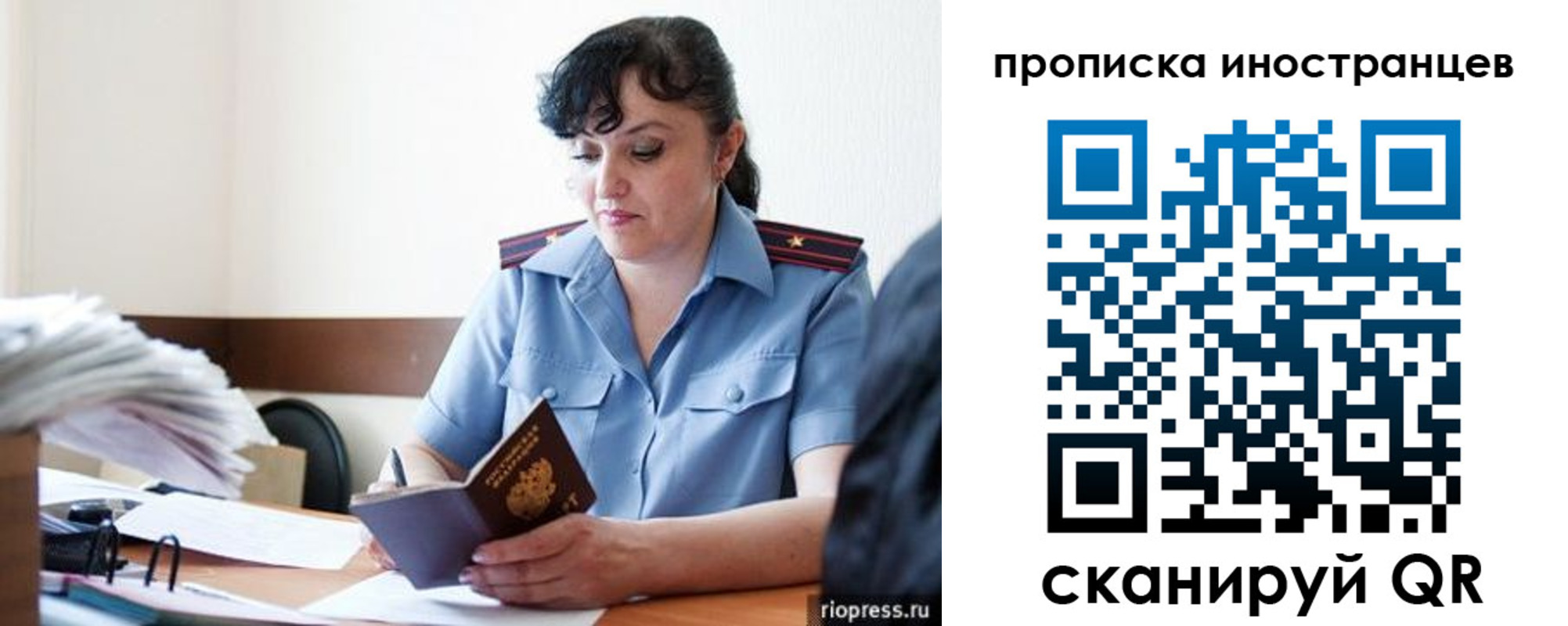 найти адрес прописки в Колпашево