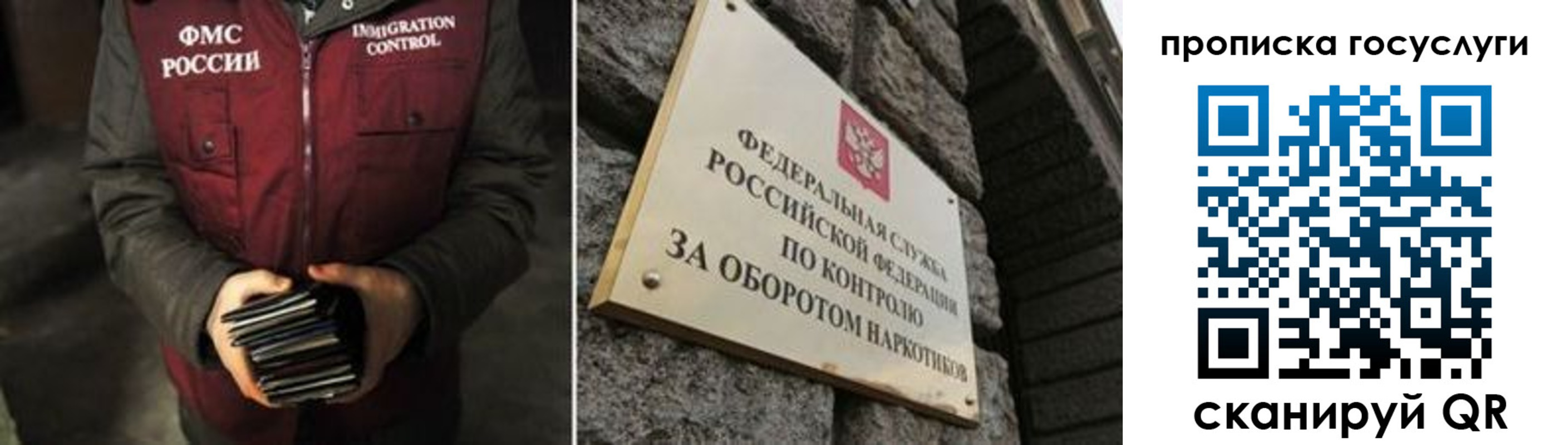 временная регистрация поиск в Колпашево