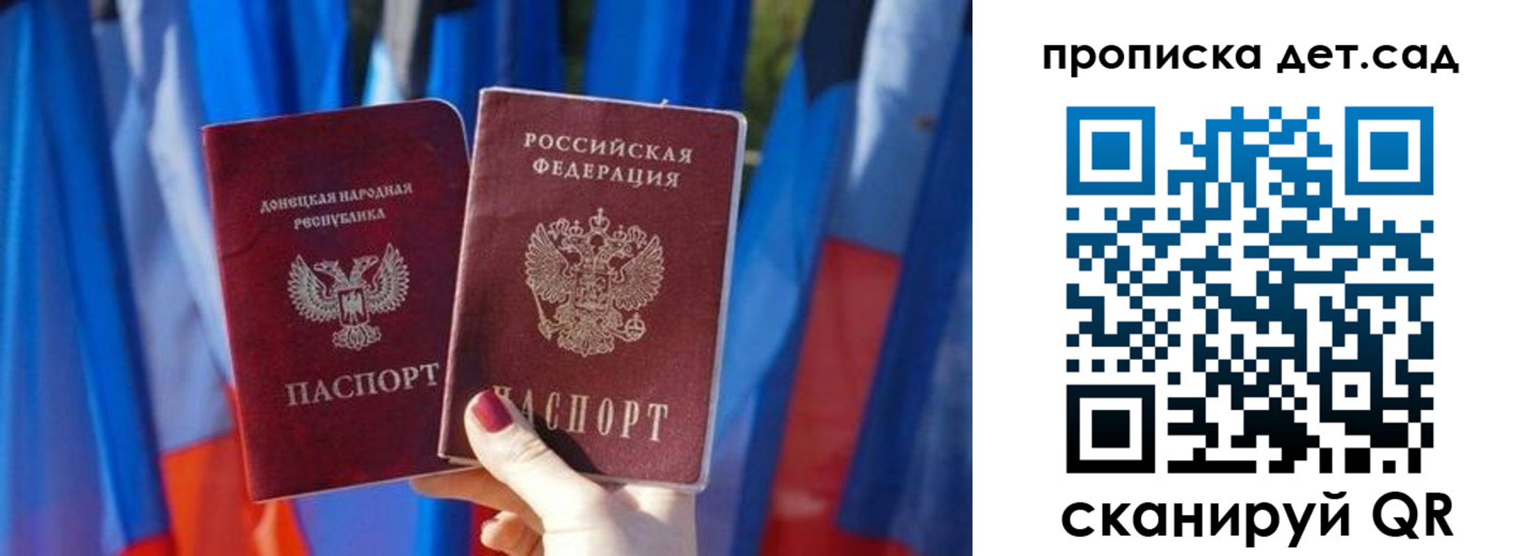 регистрация в Колпашево